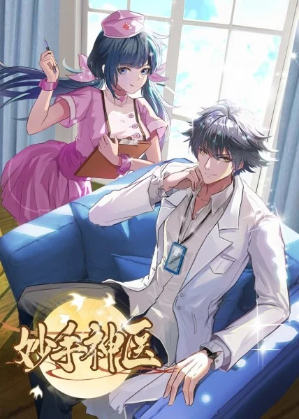 吉安seo优化供应商